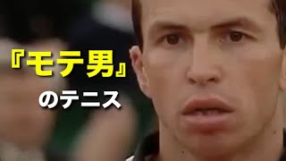 【テニス】テニス界の『モテ男』ステパネクをプレーと共に紹介！【スーパープレイ】