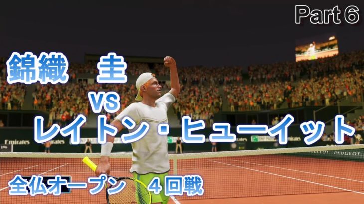 Ao Tennis 2 錦織 圭vs池 爽児 ベイビーステップ グランドスラム制覇 Part 6 テニス動画まとめ