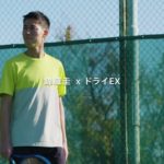 【Kei Nishikori】UNIQLO_ Dry EX【錦織圭】UNIQLO_ ドライEX