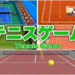 5つのおすすめテニスゲーム【スマホアプリ紹介】 Tennis Game App