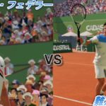 【AO TENNIS 2】ロジャー・フェデラー VS 難波江　優【全仏オープン　1回戦】