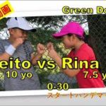 【テニス/Tennis】兄妹対決 Keito(10歳）vs Rina(7歳）ハンデマッチ/Siblings Tennis battle！！10yo vs 7yo！！ 　撮影日2020年7月13日