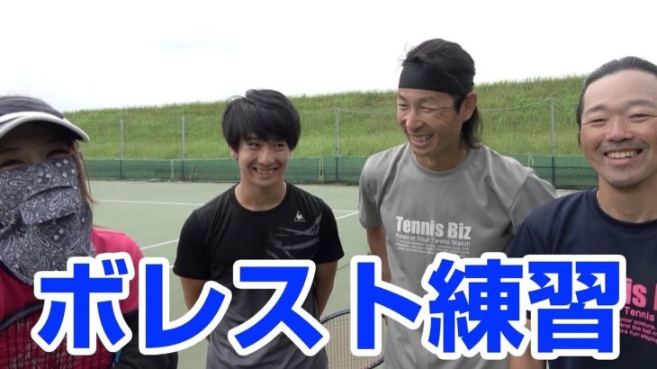 ＜テニスメディア 評論＞『宮澤盛男』「‪【硬式テニスレッスン】ストローク＆ボレーのポイント‬」