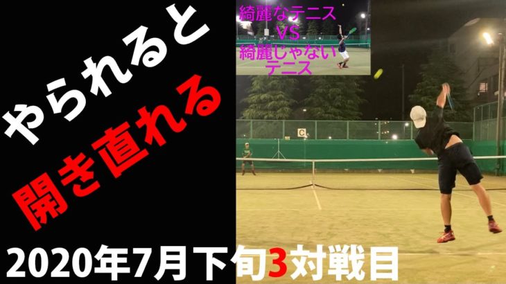 TENNIS JAPAN 綺麗なテニスする「いかにも爽やか”風”なＩＫＭ君」とシングルス練習試合！2020年7月下旬3試合目/3試合