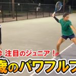 【テニス/TENNIS】尾﨑里紗注目のジュニア登場！14歳のパワフルフォアが凄かった！