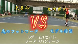 2【MSK】【テニス・TENNIS】ダブルス練習会の試合