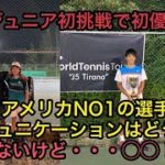 【ジュニアテニス】#２ITFジュニアダブルス優勝翌日に本田尚也選手に話を聞いてみた