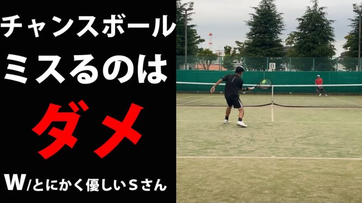TENNIS JAPAN ここまで3-6・6-3、残り時間でタイブレーク！Ｓ市民大会45歳以上男子シングルス優勝経験者とのシングルス練習試合！2020年9月中旬