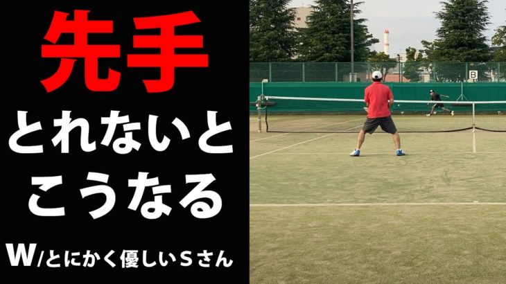 TENNIS JAPAN Ｓ市民大会45歳以上男子シングルス優勝経験者とのシングルス練習試合！2020年9月中旬1試合目/2試合