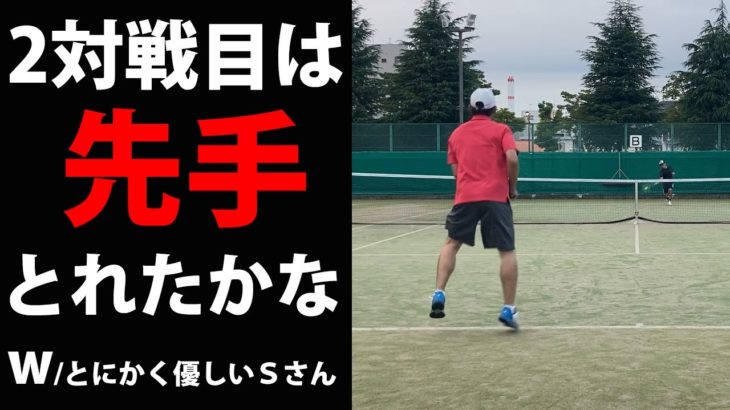 TENNIS JAPAN Ｓ市民大会45歳以上男子シングルス優勝経験者とのシングルス練習試合！2020年9月中旬2試合目/2試合