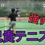 7【MSK】兄貴と優男のダブルス強すぎる【テニス・tennis】