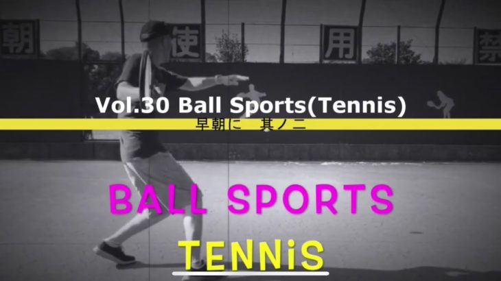 Chappy Meteo Vol.30【Ball Sports(Tennis)】テニスにだって基礎があるんだ。