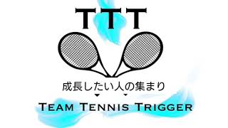 テニスサークル【Team Tennis Trigger】