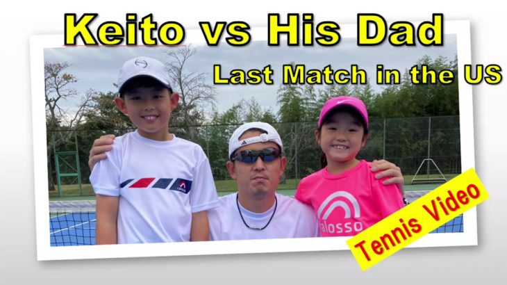 【テニス/Tennis】4年生の息子とアメリカでの最後のマッチ練/Last match to my son is 4th grade in the US