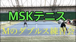 17【MSK】Mのダブルス練習会【テニス・tennis】