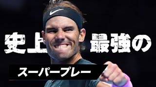 【テニス】テニス史上最強のスーパーショット7選