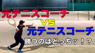 【MSK】元テニスコーチ対決【テニス】