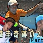 [テニス解説] 2019年AO錦織圭の大激闘を振り返ります！ Part.2