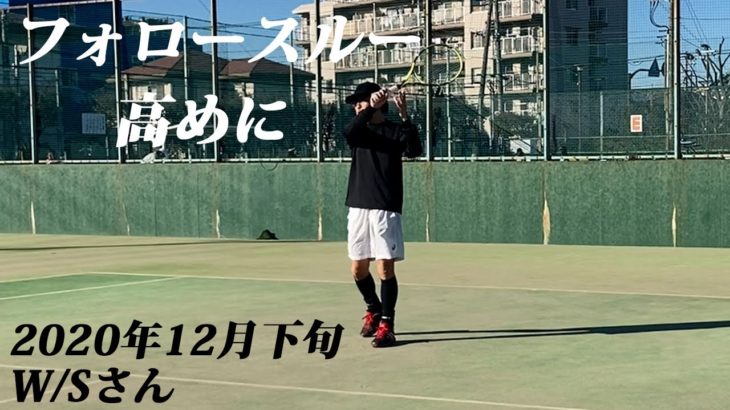 【テニス】ウォーミングアップ中の動画で意識してることができてるかチェックしてみた2020年12月下旬【TENNIS】