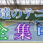 20【MSK】漢達のテニス（全員集中）【テニス・ダブルス】室内ハードコート