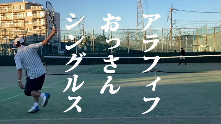 【テニス】Ｓ市民大会45歳以上男子シングルス優勝経験者とのシングルス練習試合！2020年12月下旬タイブレーク【TENNIS】