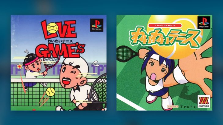 LOVE GAME’S わいわいテニス (Wai Wai Tennis) BGM – Track 16