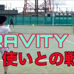 【MSK】HEAD GRAVITY使用者との戦い【テニス】