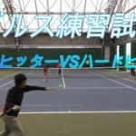 【テニス】MSKダブルス練習試合～フィジカルモンスターPart2～【MSK】