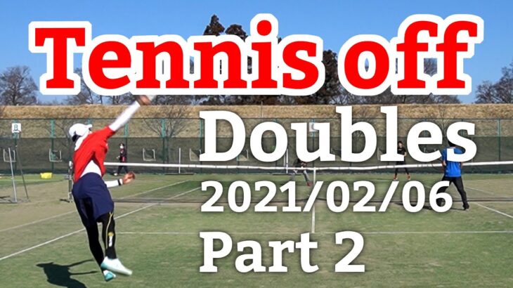テニスオフ 2021/02/06 ダブルス 中級前後 2試合目 Tennis Men’s Doubles Practice Match Full HD