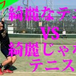 【テニス】 アラフィフおじさんが30代の上手い人に挑戦！綺麗なテニスする「いかにも爽やか”風”なＩＫＭ君」とシングルス練習試合！2021年2月上旬【TENNIS】