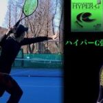 ハイパーG張ってみた❗️ HYPER-G テニス　tennis ガット