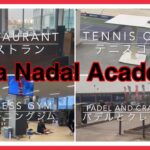 (SUB/ENG)ラファエルナダル選手のアカデミーでツアーしてみた。｜Walk around at Rafael Nadal Tennis Academy!
