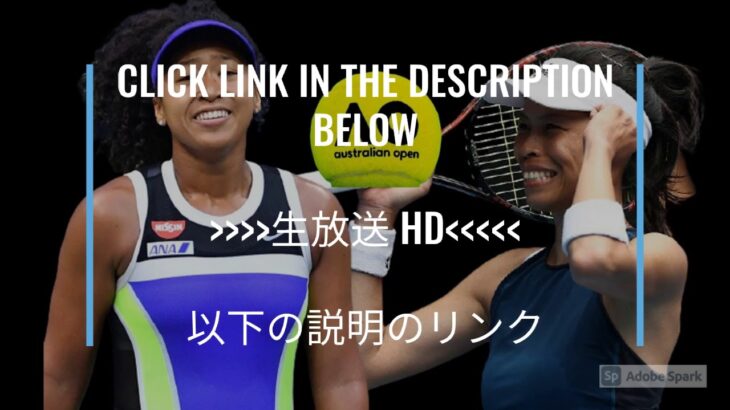 TENNIS@!* 大坂なおみ VS 謝淑薇 ライブ 全豪オープンテニス2021