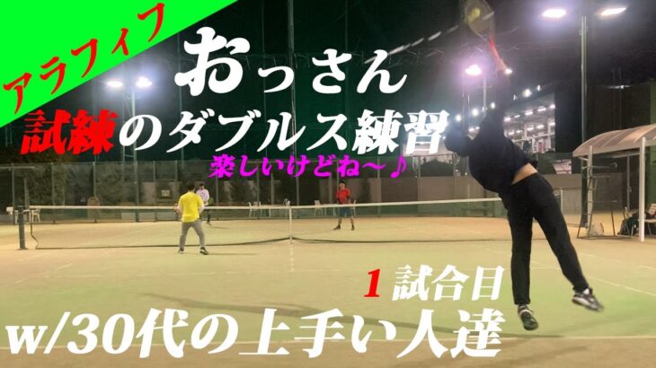 テニス ましゃる選手と組んで おしゃれ 速くて重くて跳ねる ペアと対決 Tennis テニス動画まとめ