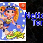 Netto de Tennis (ねっとdeテニス) Dreamcast