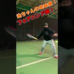【テニス】池ちゃんのフォアハンド強化練習！ #Shorts