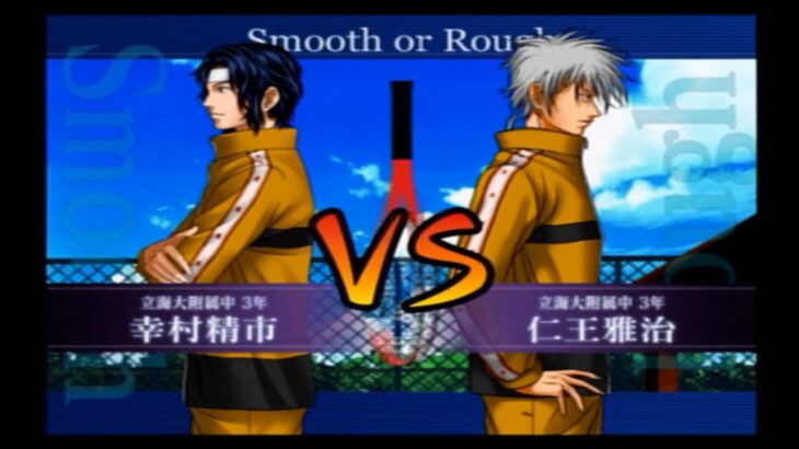 幸村精市 Vs 仁王雅治 テニスの王子様 最強チームを結成せよ テニス動画まとめ