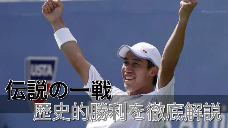 名言集 グランドスラム優勝17回 世界のトップに君臨する ジョコビッチ テニス動画まとめ