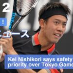 テニスの錦織圭選手「東京オリンピックは安全が第一」と語る | 英語ニュース 2021.5.12 | 日本語&英語字幕 | 聞き流し・リスニング・シャドーイング