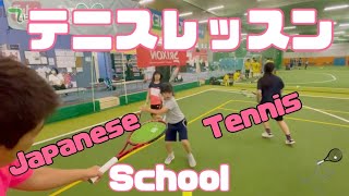 ノンフィクションYouTubeテニスレッスン（完成版）Non-fiction YouTube tennis lesson (completed version)