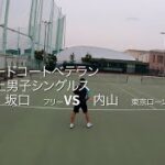 【ベテランテニス】JAPAN  TENNIS SENIORS TOUR　２０２１関西ハードコートベテランテニス（江坂テニスセンター）45歳以上男子シングルス３回戦　坂口VS内山