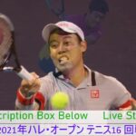 Live Tennis@!~~錦織圭 vs セバスチャン・コーダ 生放送 無料 ハレ・オープン 2021 テニス~~Kei Nishikori vs Sebastian Korda