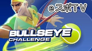 【iOS/Android】Tennis Clash/テニスクラッシュ『BULLSEYE CHALLENGEと、バッグ開封』2021/6/16