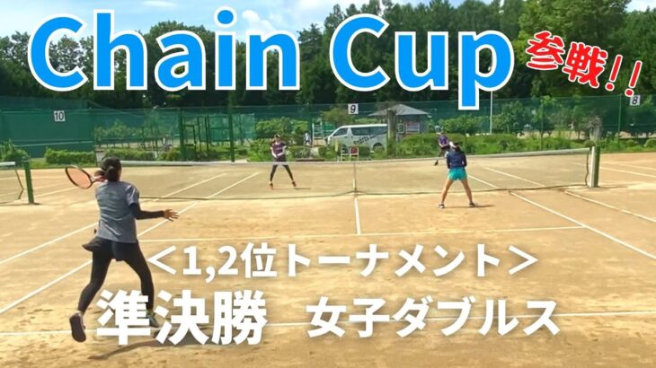 【テニス】1,2位トーナメント　準決勝＜女子ダブルス＞すがむー/ピーチペア！！