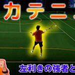 【テニス】これぞ脱力テニス！榊原太郎出場試合2021年5月大会