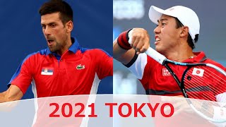 Kei Nishikori  [ 錦織圭 ]  vs Novak Djokovic 2021 年夏季オリンピック