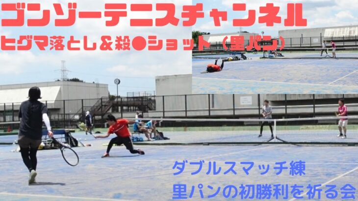 テニスの王子様 28話 29話 30話 新レギュラー現る 桃とマムシ 観月のシナリオ The Prince Of Tennis テニプリ テニス動画まとめ