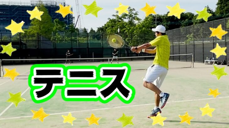 【テニス】【練習】【振り回し】テニスボールを打ってみた！！