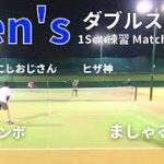 【テニス】男子ダブルス　にしおじさん/ヒザ神vsジャンボ/ましゃる！！