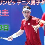 錦織圭/マクラクラン vs ソウザ/ソウザ テニス男子ダブルス 7月24日